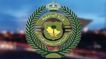 الإطاحة بعدد من مروجي المخدرات في عدة مناطق.. فيديو الإطاحة بعدد من مروجي المخدرات في عدة مناطق.. فيديو