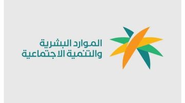 الضمان الاجتماعي: إعفاء المستفيدين من رسوم اختبارات قياس إلكترونيا.. فيديو