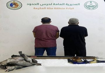 ضبط مخالفين للائحة الأمن والسلامة لمزاولي الأنشطة البحرية بمنطقة مكة ضبط مخالفين للائحة الأمن والسلامة لمزاولي الأنشطة البحرية بمنطقة مكة