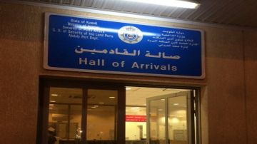 ضبط مسافرين في منفذ العبدلي يحملون تأشيرات بإقامات مزورة ضبط مسافرين في منفذ العبدلي يحملون تأشيرات بإقامات مزورة