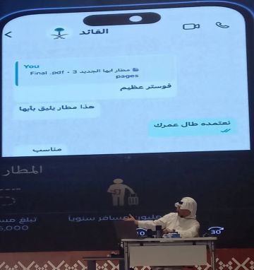 أمير عسير يستعرض محادثة مع ولي العهد لاعتماد تصميم مطار أبها الجديد بطابع تراثي حديث