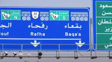 لوحات إرشادية بطابع تراثي تزين الطريق الدائري في مدينة حائل ..فيديو لوحات إرشادية بطابع تراثي تزين الطريق الدائري في مدينة حائل ..فيديو