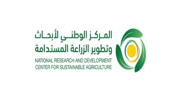 استدامة تطلق النسخة الثانية من برنامج التدريب في إدارة البيوت المحمية