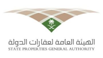 تفاصيل نظام نزع ملكية العقارات للمصلحة العامة وآلية التعويض