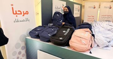 مع انطلاق العام الدراسي الجديد.. أصدقاء تنهي توزيع المستلزمات الدراسية