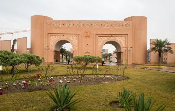 جامعة الملك فيصل تستقبل الأوراق العلمية لمؤتمر التمويل المستدام 2026