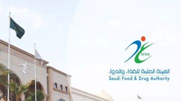 الغذاء والدواء تعتمد أول دراسة سريرية محلية لعلاج مطور للمصابين بالسرطان