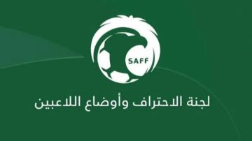 لجنة الاحتراف تعتمد اللائحة المحدثة للموسم 2025-2026 لجنة الاحتراف تعتمد اللائحة المحدثة للموسم 2025-2026