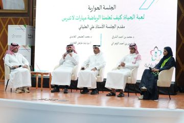 أبها تحتضن غدا أنشطة برنامج حكايا الشباب بمشاركة عدد من الأكاديميين والرياضيين أبها تحتضن غدا أنشطة برنامج حكايا الشباب بمشاركة عدد من الأكاديميين والرياضيين