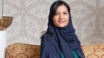 الأميرة ريما تروي موقفا طريفا بعد فقدان أمتعتها في باريس .. فيديو الأميرة ريما تروي موقفا طريفا بعد فقدان أمتعتها في باريس .. فيديو