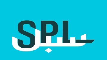 البريد السعودي يصدر طابعا تذكاريا عن الربابة السعودية البريد السعودي يصدر طابعا تذكاريا عن الربابة السعودية