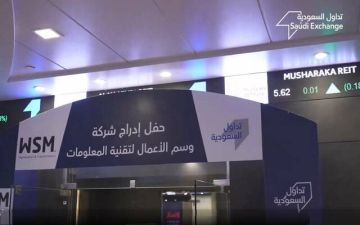 وسم تحصل على تصنيفين ائتمانيين من شركة التحليلات المالية مع نظرة مستقرة  وسم تحصل على تصنيفين ائتمانيين من شركة التحليلات المالية مع نظرة مستقرة