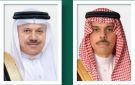 وزير الخارجية ونظيره البحريني يبحثان آخر التطورات الإقليمية والدولية - sa
