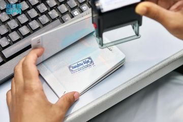 الداخلية تطلق ختما خاصا باليوم الوطني الـ95 عبر المنافذ الدولية