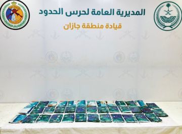 إحباط تهريب (42.6) كجم حشيش في جازان