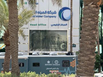 المياه الوطنية تشارك في حملة التبرع بالدم التي أطلقها ولي العهد