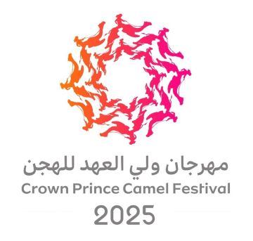 غدا.. الطائف تشهد انطلاق النسخة السابعة من مهرجان ولي العهد للهجن