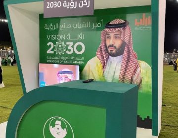 في أجواء وطنية.. تنمية الأفلاج تحتفي بموظفيها في اليوم الوطني الـ95