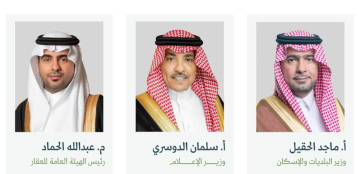 المؤتمر الصحفي الحكومي يستضيف وزير البلديات والإسكان ووزير الإعلام ورئيس هيئة العقار