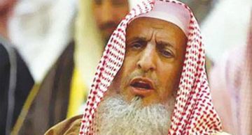 إقامة صلاة الغائب على مفتي المملكة في الحرمين وجميع مساجد المملكة