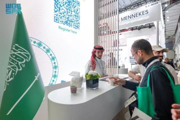 المملكة تروج لاستضافتها المؤتمر العام الـ21 لمنظمة UNIDO في نوفمبر المقبل