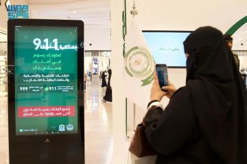 الأفواج الأمنية تقيم معرضا توعويا لدعم حملة وطن بلا مخالف بجازان