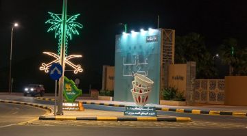 بالصور.. الطائف تكتسي الأخضر استعدادا لليوم الوطني الـ95