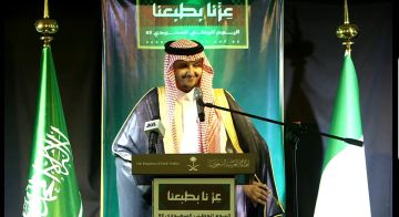 رسميا.. سفارة المملكة في نيجيريا تحتفي باليوم الوطني الـ95 وتعزز العلاقات الثنائية