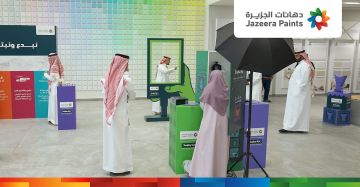 دهانات الجزيرة تحتفل باليوم الوطني السعودي الـ95 دهانات الجزيرة تحتفل باليوم الوطني السعودي الـ95