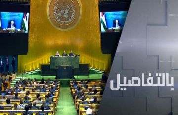 كيف تحدت السعودية وفرنسا إسرائيل بدولة فلسطين؟