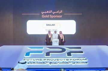 دله للمقاولات والصيانة تشارك في النسخة السابعة من منتدى المشاريع المستقبلية بالرياض دله للمقاولات والصيانة تشارك في النسخة السابعة من منتدى المشاريع المستقبلية بالرياض