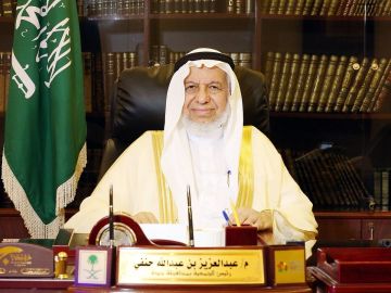 رئيس جمعية خيركم يهنئ القيادة والشعب باليوم الوطني الـ95 رئيس جمعية خيركم يهنئ القيادة والشعب باليوم الوطني الـ95