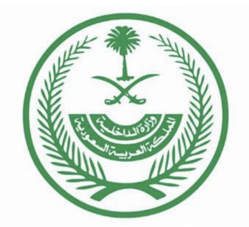 إعدام مواطنة سعودية قتلت زوجها وهو نائم في منزلهما بطريقة وحشية