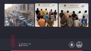 شرطة الرياض تطيح بوافدين اعتدوا على آخر وسلبوا أمواله ونشروا محتوى مرئيا