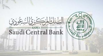 البنك المركزي السعودي يخفض معدل الريبو والريبو العكسي 25 نقطة أساس