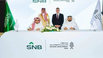 صندوق التنمية الوطني يوقع اتفاقية تسهيلات ائتمانية مع الأهلي بـ 3 مليار ريال صندوق التنمية الوطني يوقع اتفاقية تسهيلات ائتمانية مع الأهلي بـ 3 مليار ريال