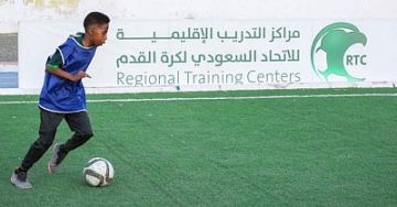 رفحاء .. أهالي يطالبون بإنشاء مركز تدريب إقليمي لاكتشاف وتنمية المواهب الكروية