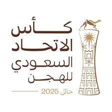 غداً.. تثبيت الهجن المشاركة في كأس الاتحاد السعودي 2025 غداً.. تثبيت الهجن المشاركة في كأس الاتحاد السعودي 2025