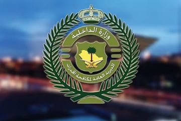 مكافحة المخدرات تقبض على شخص بمنطقة تبوك لترويجه مادة الحشيش المخدر