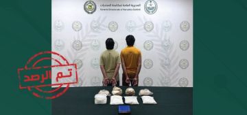 القبض على باكستانيين في الرياض لترويجهما (6) كجم (شبو)