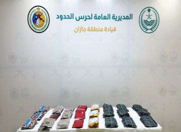 إحباط تهريب (52) كيلوجراما من مادة الحشيش المخدر في جازان إحباط تهريب (52) كيلوجراما من مادة الحشيش المخدر في جازان