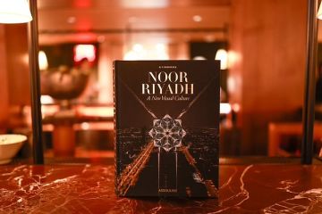 نور الرياض 2025 يكشف مواقع الاحتفال وقيمي النسخة الخامسة من نيويورك نور الرياض 2025 يكشف مواقع الاحتفال وقيمي النسخة الخامسة من نيويورك