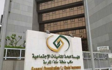  التأمينات و الإنماء يوقعان اتفاقية لرقمنة شهادات الالتزام البنكي وإخلاء الطرف