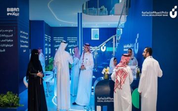 ملتقى بيبان 2025 ينطلق بالرياض نوفمبر المقبل لدعم رواد الأعمال