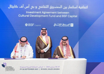 توقيع اتفاقية تأسيس ثاني صندوق استثماري بقطاع الأفلام بحجم 375 مليون ريال