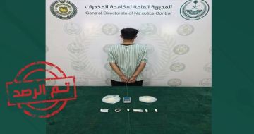 ضبط باكستاني مقيم في المدينة المنورة لترويجه (الشبو)