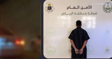 استعرض السلاح وأطلق النار في مكان عام بالرياض.. والشرطة ترصده وتوقفه استعرض السلاح وأطلق النار في مكان عام بالرياض.. والشرطة ترصده وتوقفه