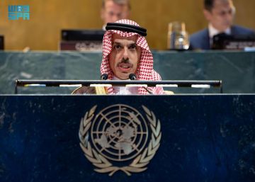 نيابة عن ولي العهد وبالشراكة مع الرئيس الفرنسي.. وزير الخارجية يترأس مؤتمر تنفيذ حل الدولتين نيابة عن ولي العهد وبالشراكة مع الرئيس الفرنسي.. وزير الخارجية يترأس مؤتمر تنفيذ حل الدولتين