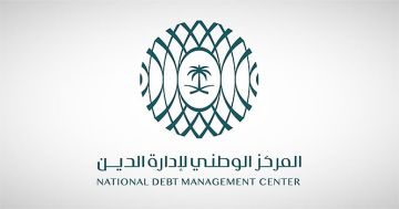 إدارة الدين: الانتهاء من طرح سبتمبر بـ8 مليارات ريال
