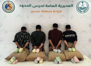 القبض على (4) يمنيين في عسير لتهريبهم (80) كجم قات القبض على (4) يمنيين في عسير لتهريبهم (80) كجم قات